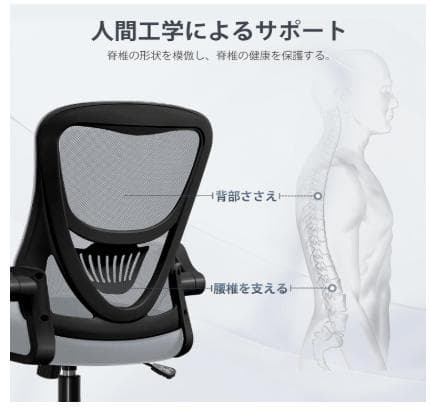 デスクチェア グレー疲れないオフィスチェア 跳ね上げ肘 在宅ワーク✨