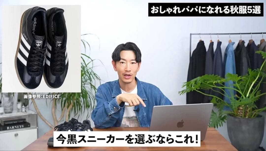 adidas EDIFICE/IENA GAZELLE INDOOR US9 黒