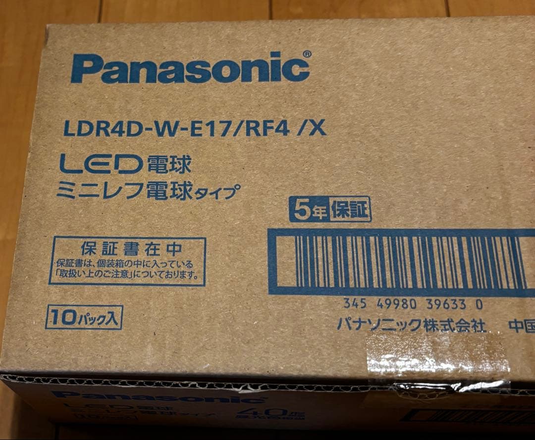 Panasonic LED電球 LDR4D-W-E17/RF4/X 10パック