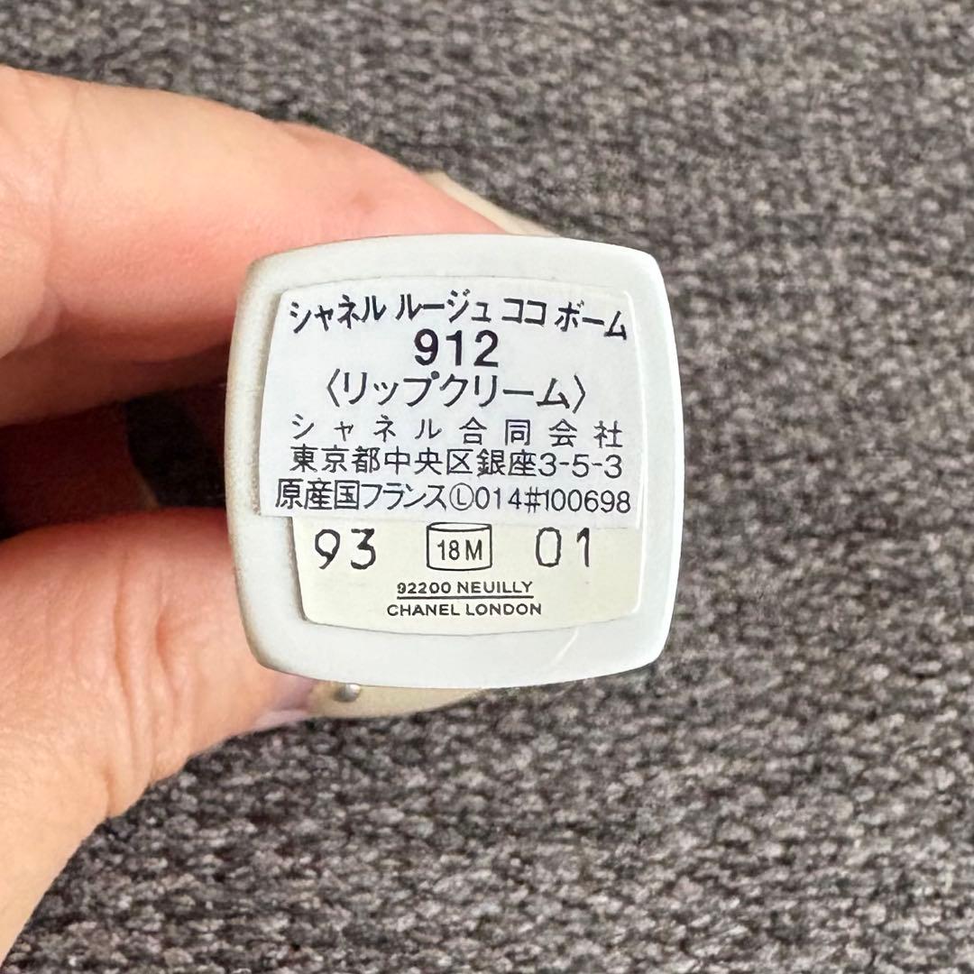 【新品】激レア CHANEL ココ マドモアゼル シークレット ルック コフレ