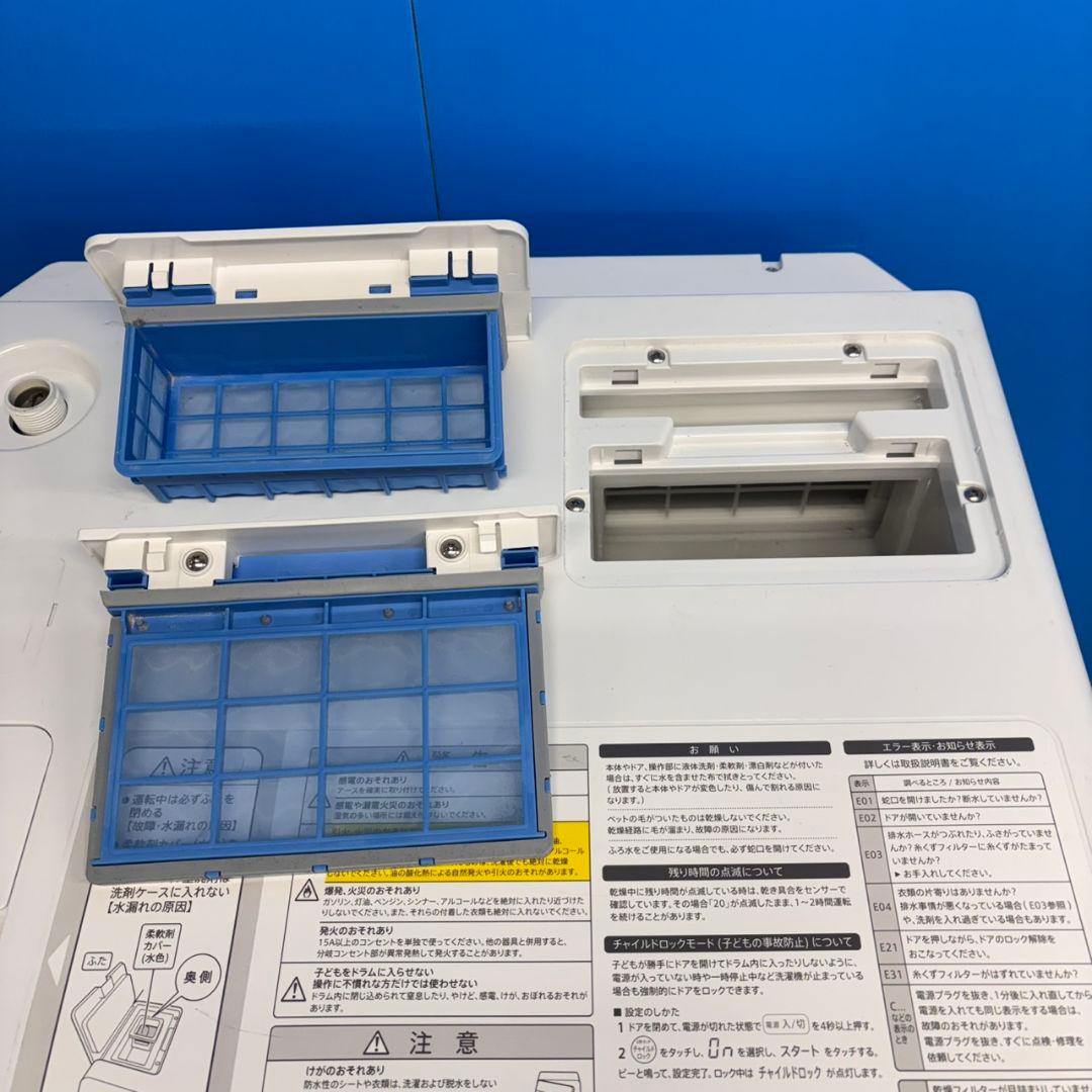 581 SHARPドラム式洗濯機　乾燥付　静音機能　11/6㌔　小型　一人暮らし