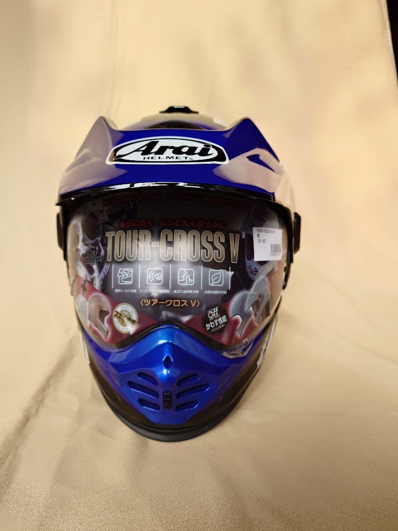 セキュリティ・セーフティ Arai TOUR-CROSS V COSMIC
