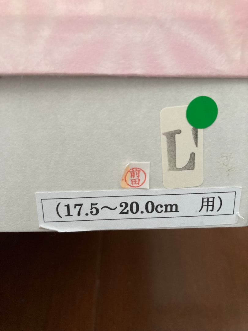 七五三 着物セット　七歳