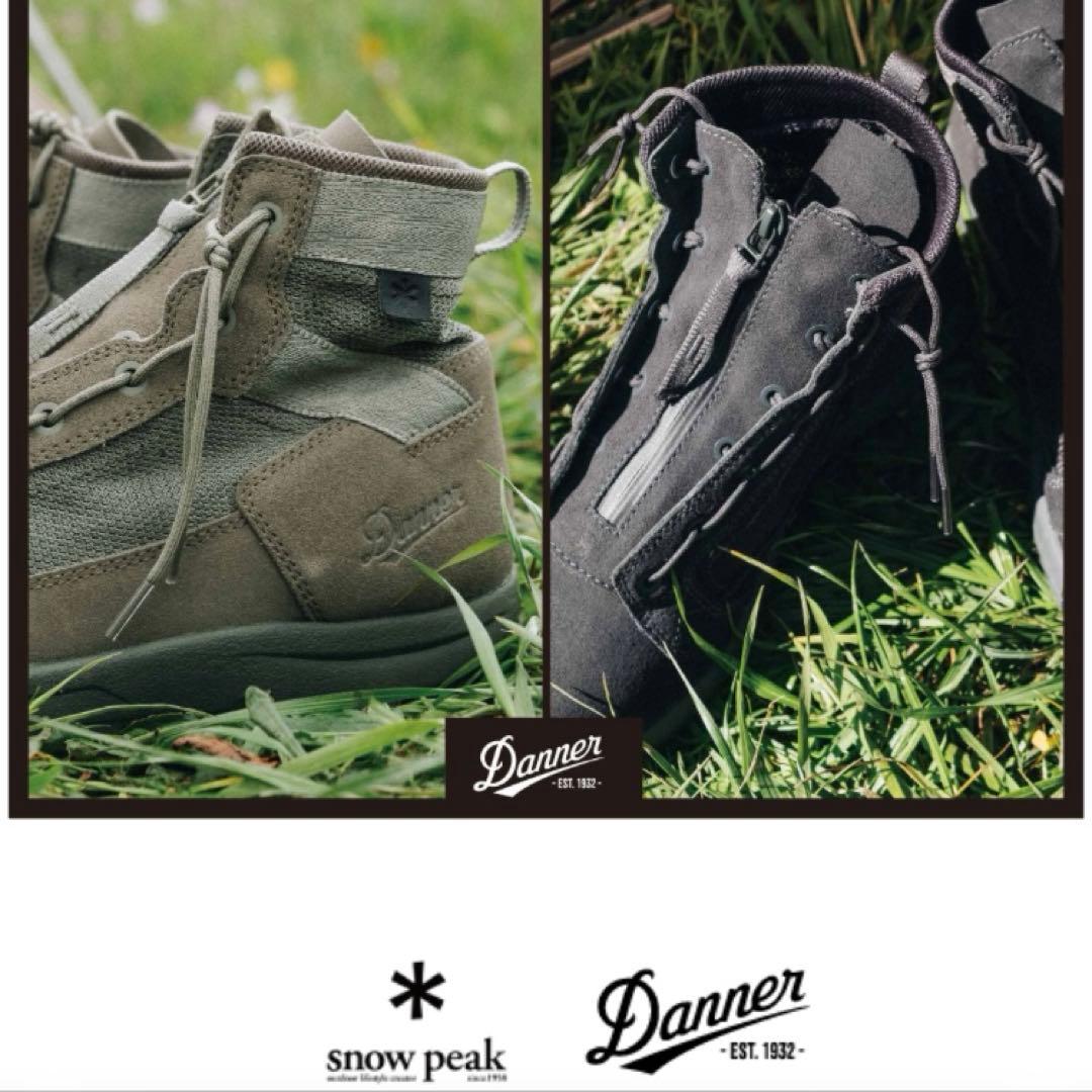 か*の様  peak×Danner★TACHYON FIELD SP ア