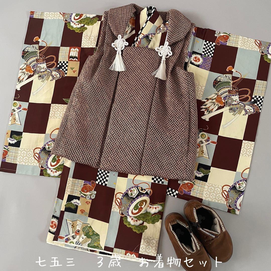 美品　七五三　3歳　アンティークお着物セット　正絹　ブラウンの総絞り被布　ブーツ