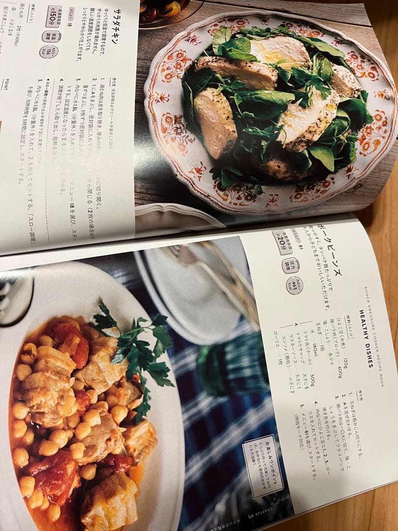 シロカ siroca 電気圧力鍋 おうちシェフ PRO L 5L グレー