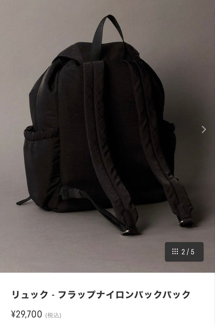 【美品】  リュック ブラック