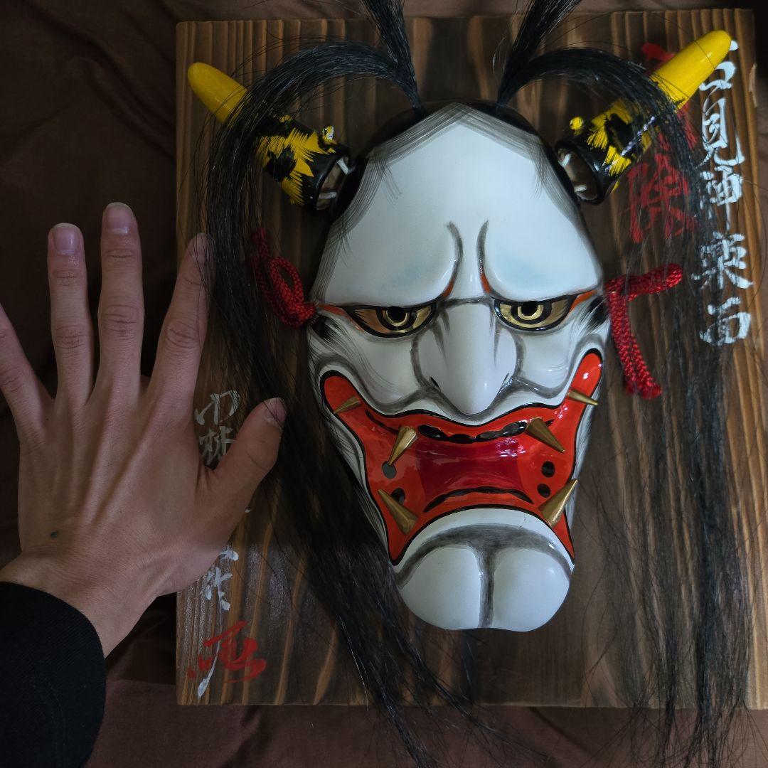 石見神楽 般若面 伝統芸能 小林泰三作