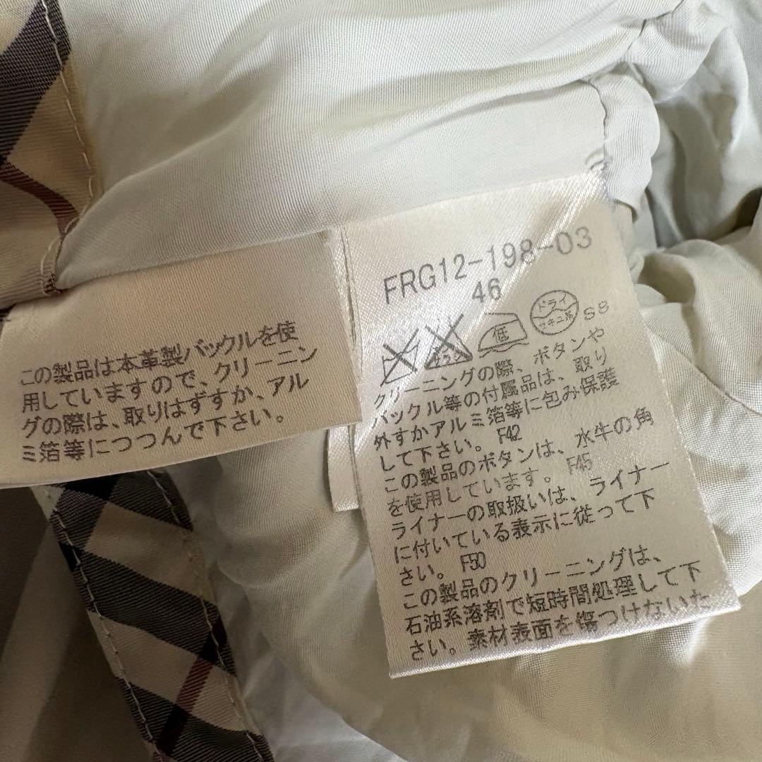 バーバリーロンドン　大きいサイズ　トレンチコート　チェック　ライナー　46