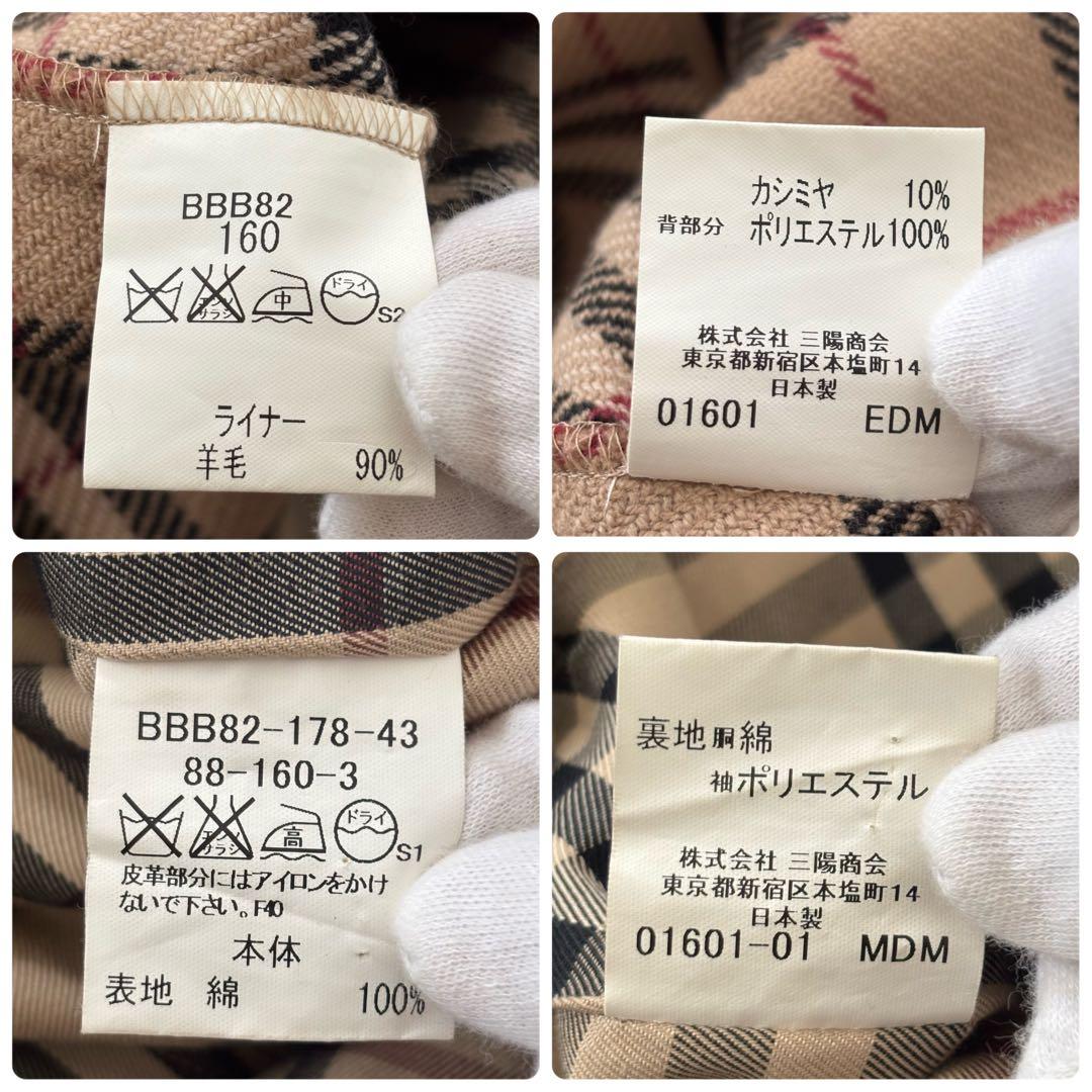 バーバリーロンドン ノバチェック トレンチコート ライナー メンズML ベージュ