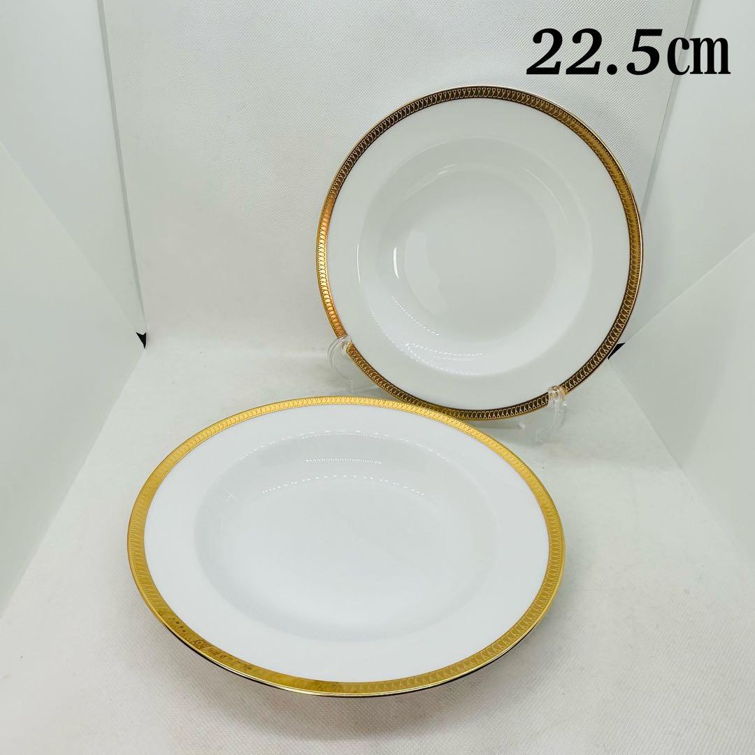 専用未使用 大倉陶園 スープ パスタ プレート 皿 22.5㎝ 4枚セット