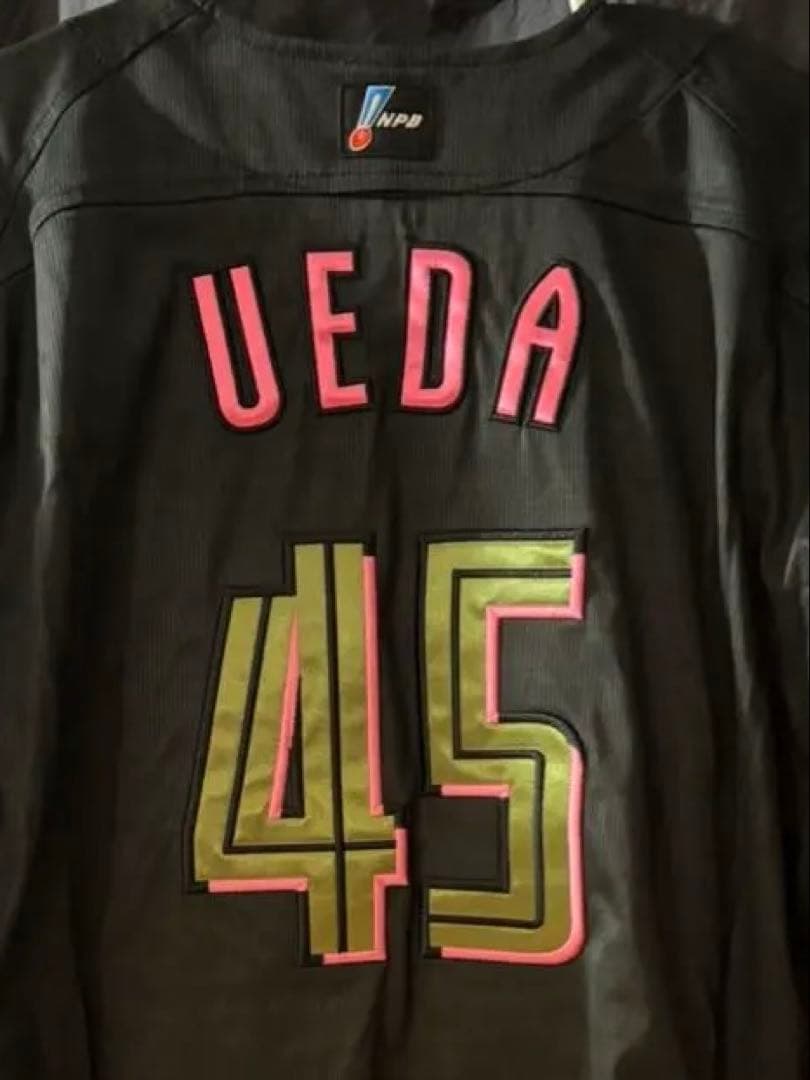 千葉ロッテマリーンズ　植田将太　ユニフォーム　NPB ブラサマ