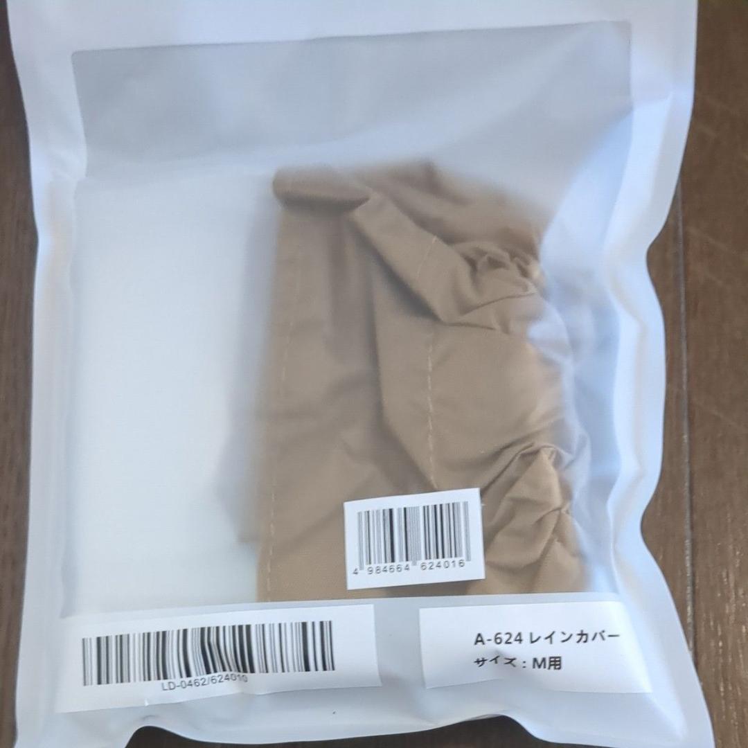 スワニー 4輪キャスター 機内持ち込み エンブレモD-608 グレー 極美品