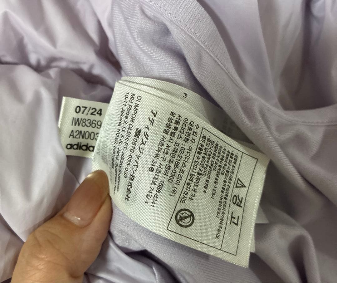 adidasアディダスダウンジャケット