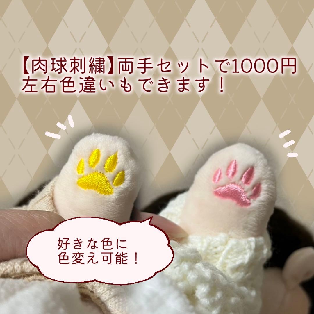 【停止中】推しぬいオーダー (男の子向け)【残り0枠】