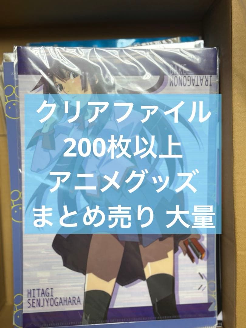 まいまし 300枚