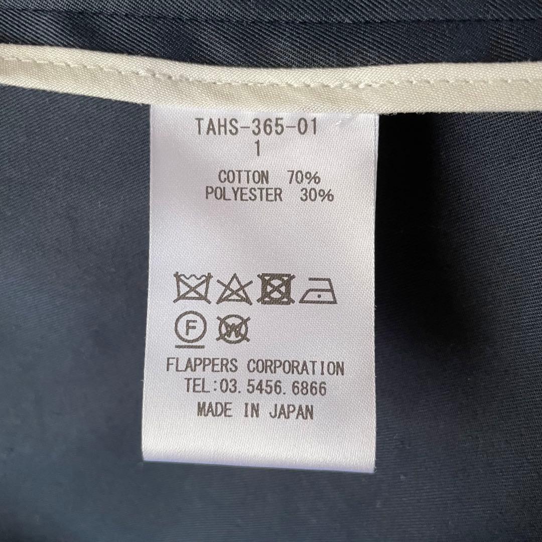 希少 美品 ティッカ トレンチコート ネイビー オーバーサイズ 大きめ ゆったり