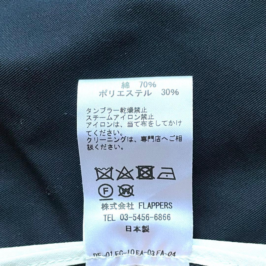 希少 美品 ティッカ トレンチコート ネイビー オーバーサイズ 大きめ ゆったり