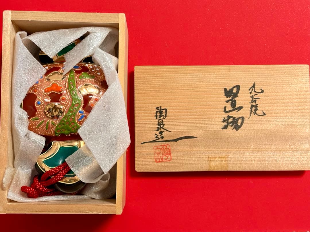 【正月飾り・縁起物】九谷焼 色絵金彩 置物 共箱付 ／ 新年・迎春