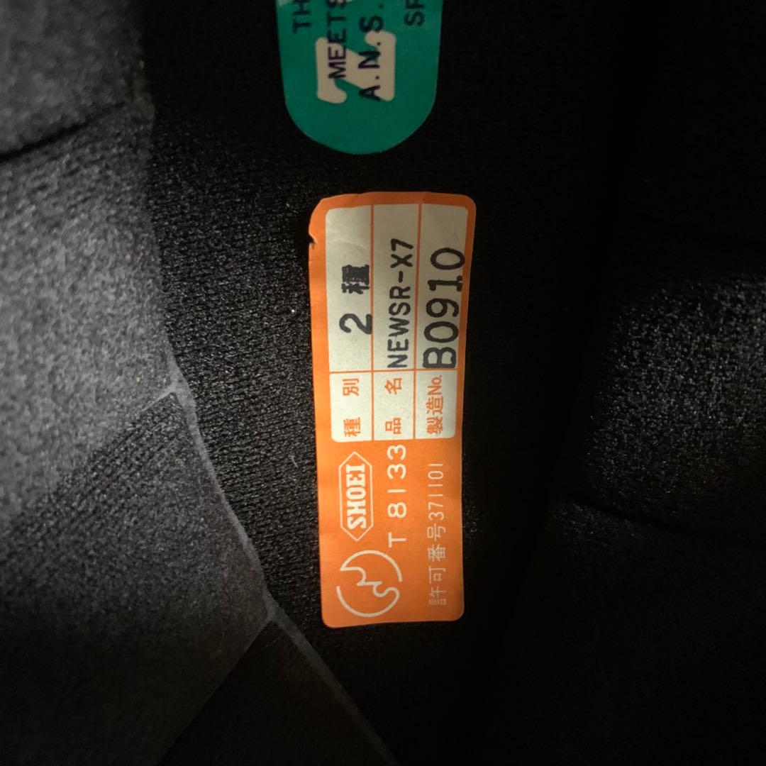 【未使用】SHOE SR-X7 ジェット ヘルメット ヴィンテージ ショーエイ