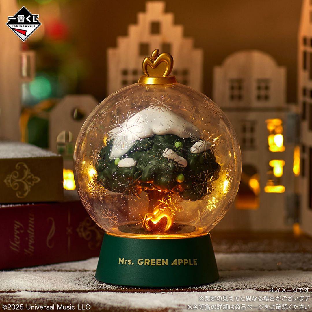 ミセス一番くじ ラストワン