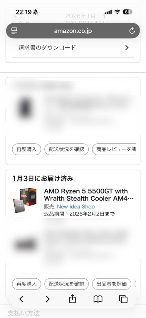 【AMD/CPU】100-100001489BOX/Ryzen5 5500GT