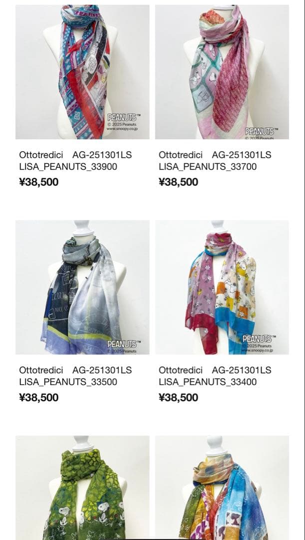 Ottotredici　スヌーピーコラボ　ストール　オットトレディッチ