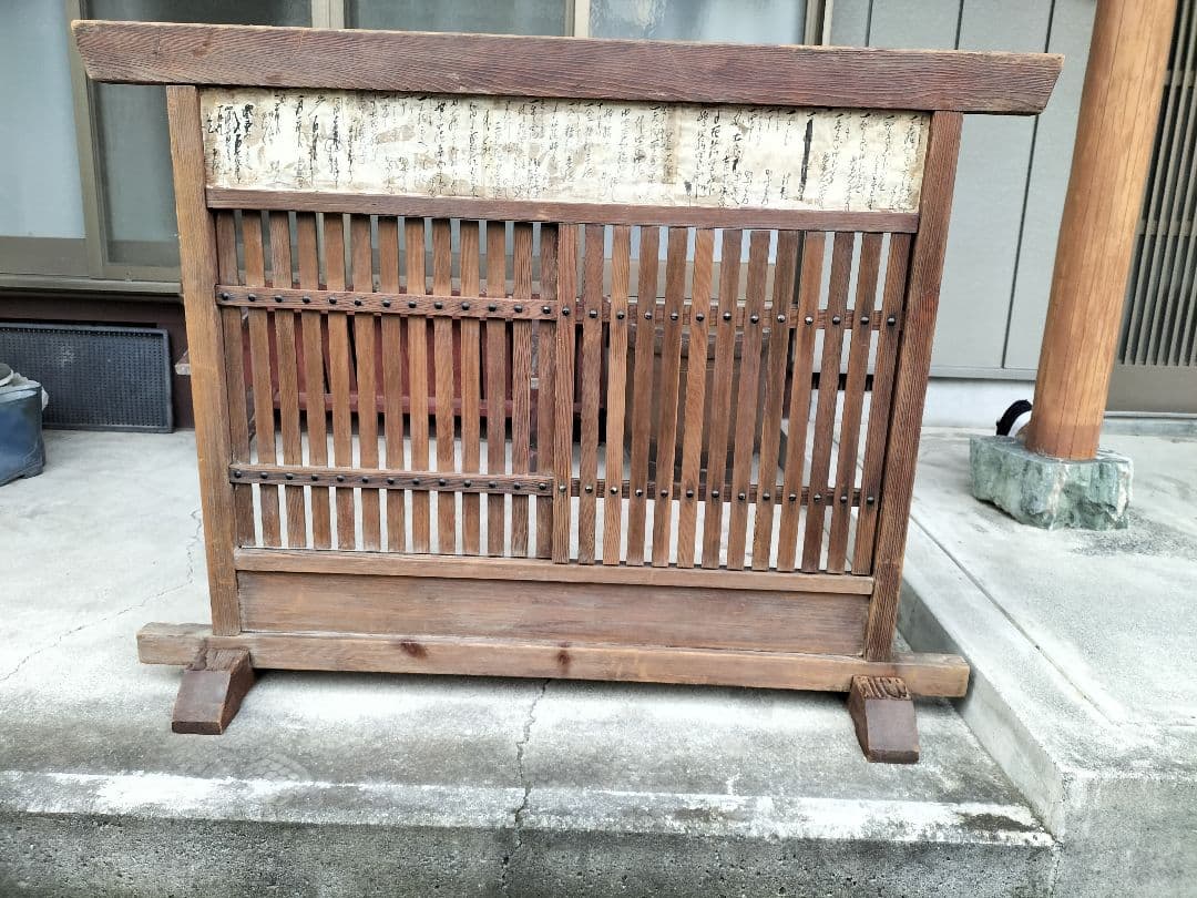 送料込！当時物　ついたて　間仕切り　レトロ　アンティーク　木製　古家具