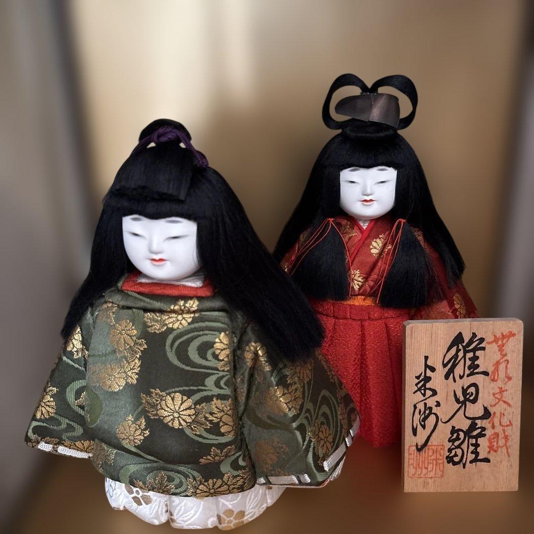 無形文化財　初代原米州「稚児雛」 希少伝統的 雛人形