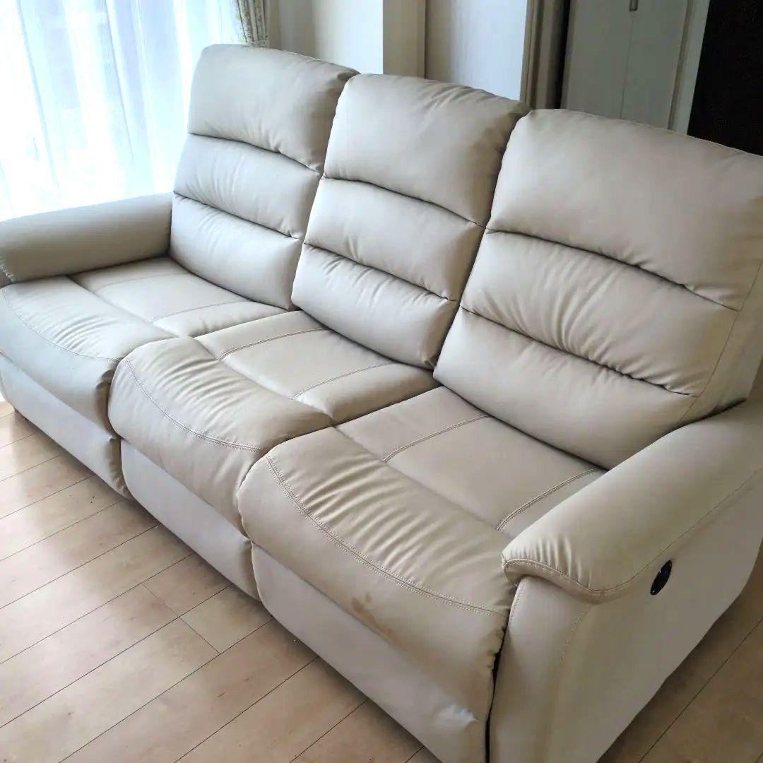 クリーム色 3人掛けリクライニングソファ カップホルダー付き