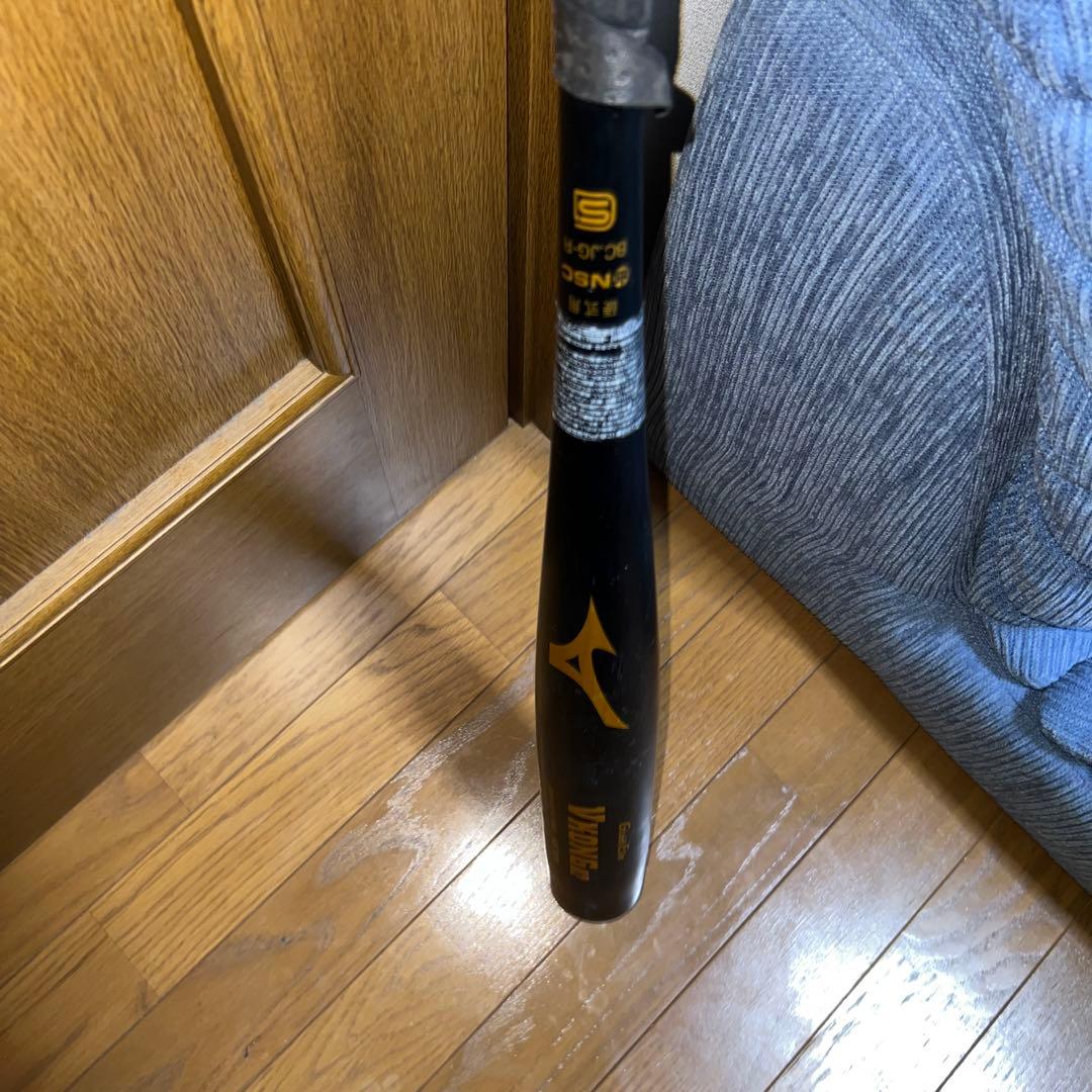 ミズノVKONG02 83cm