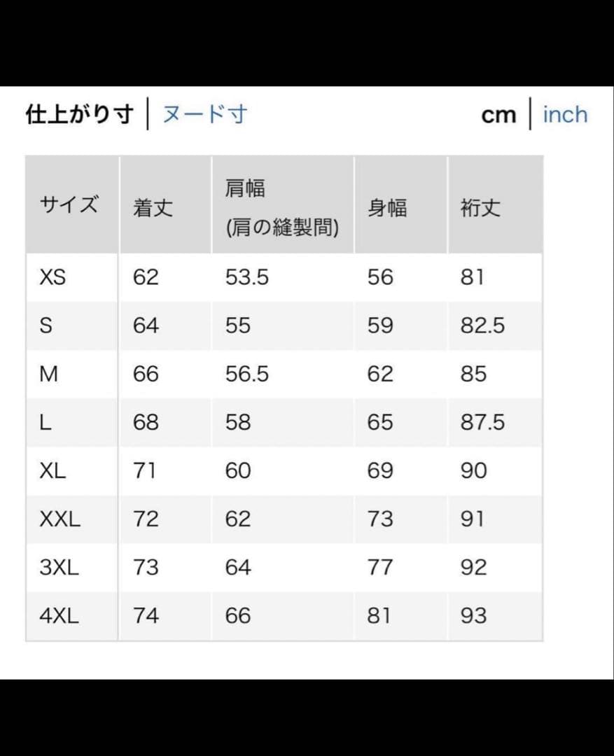 UNIQLO +J ハイブリッドダウンオーバーサイズMA-1ブルゾン Mサイズ