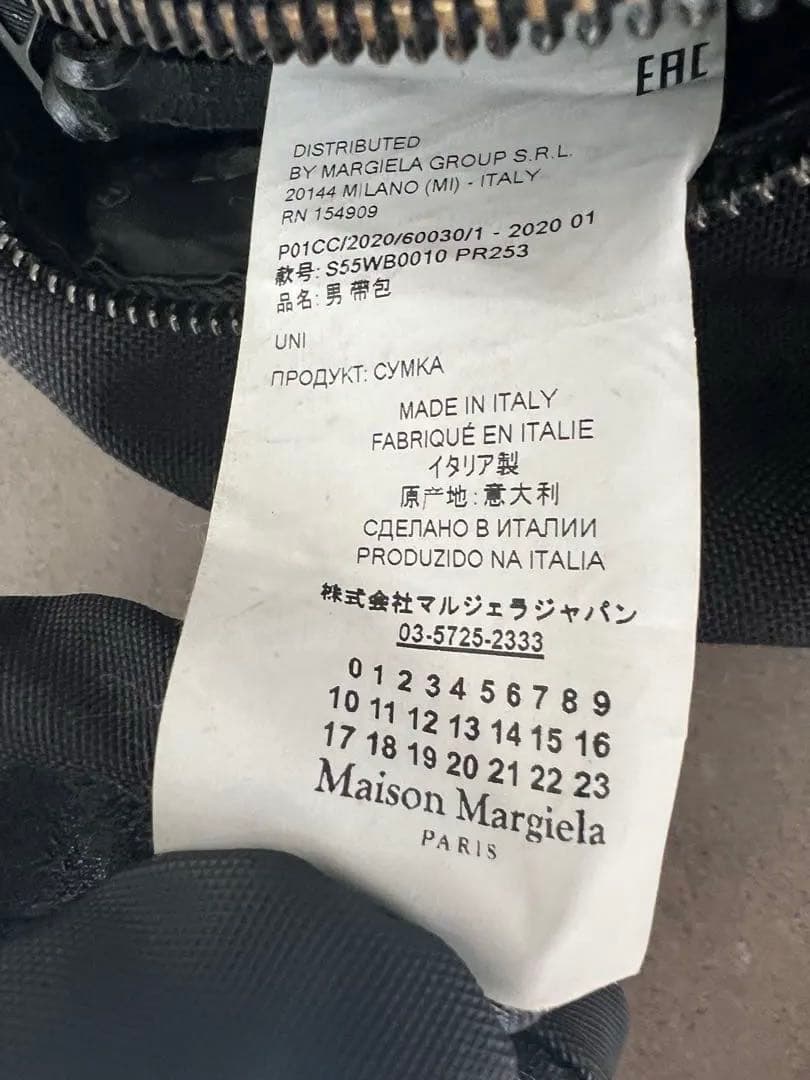 [値下げ]maison margiela バムバッグ ウエストポーチ ナイロン