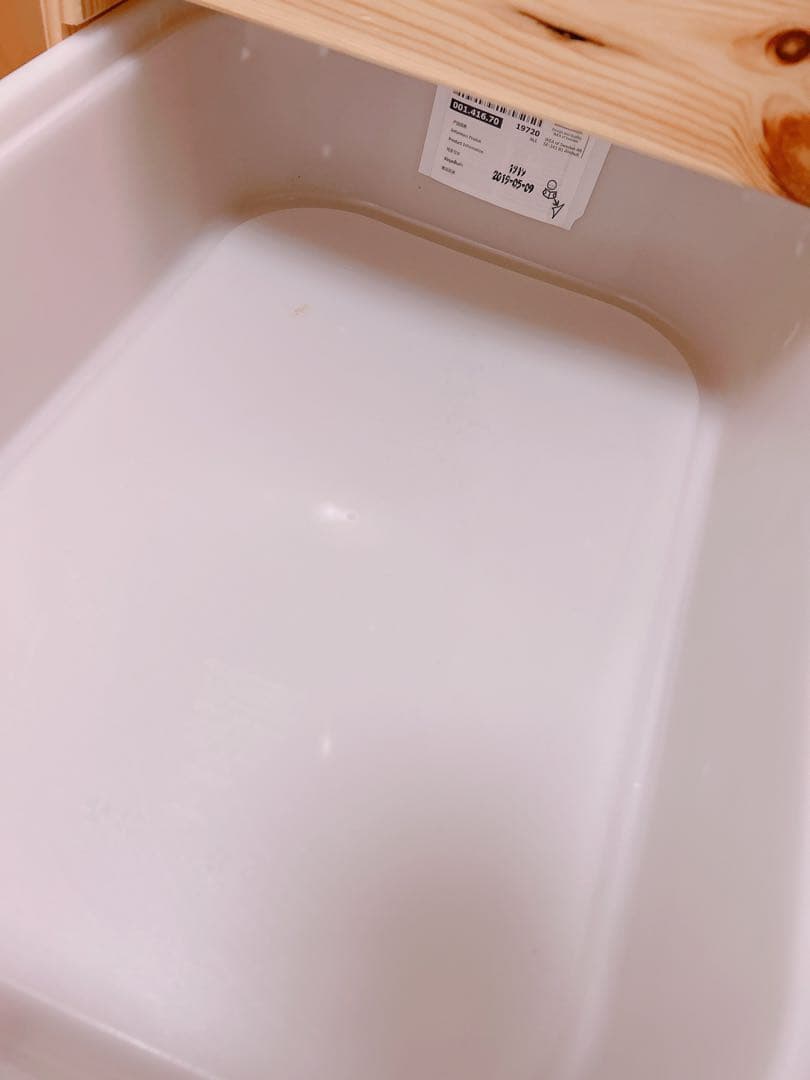 IKEAトロファスト