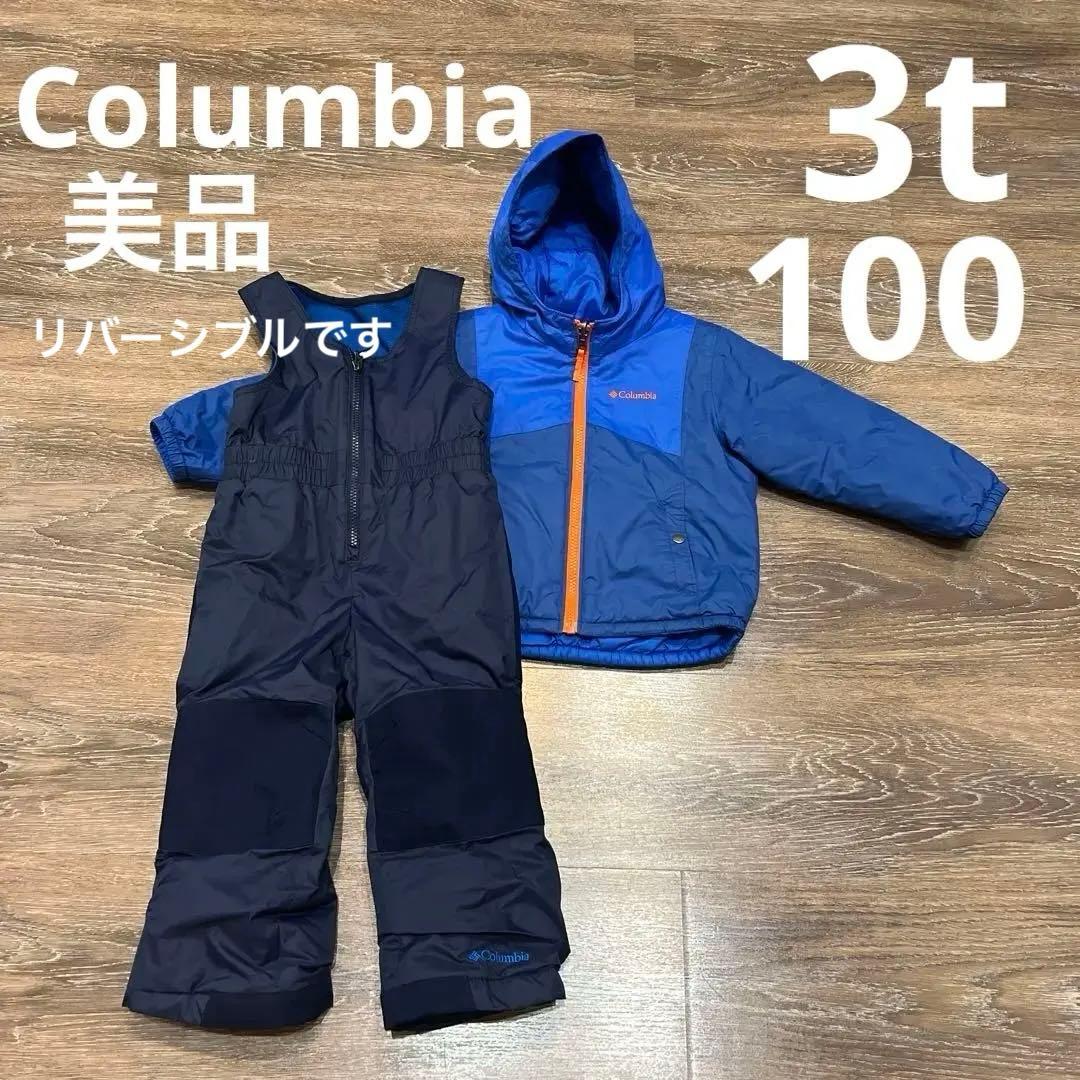 コロンビア　3t 100 スノーウェア　美品　リバーシブル　スキーウェア