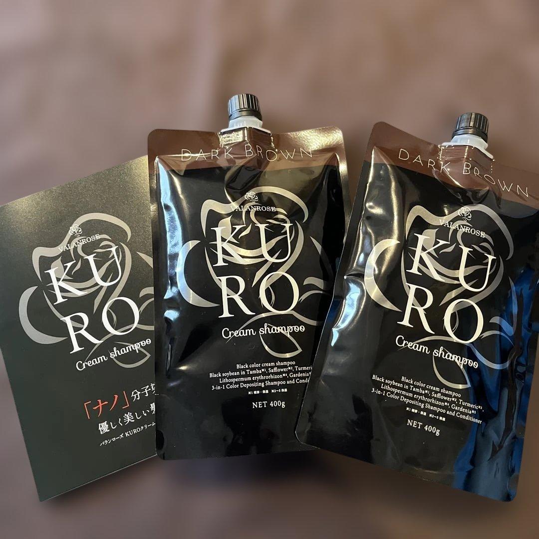 【お値下げ】バランローズKuro ダークブラウン クリームシャンプー400g×2