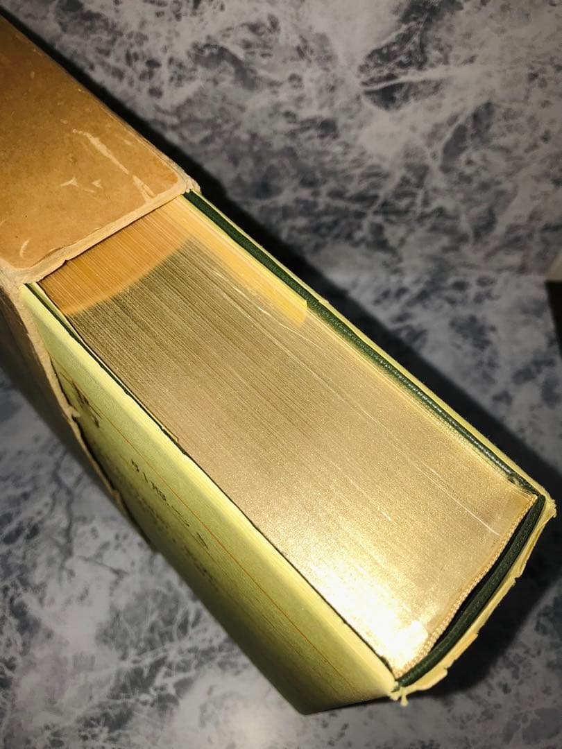 希少！豪華装丁聖書(日本聖書協会)〜外装ダメージあり、カバー以外の本自体は超美品