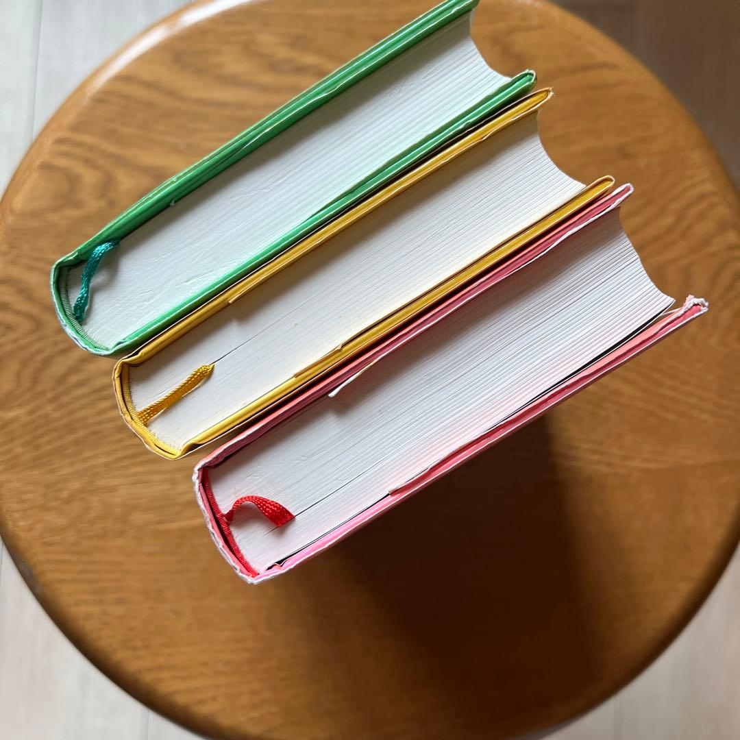 アミシリーズ　3冊セット　ハードカバー