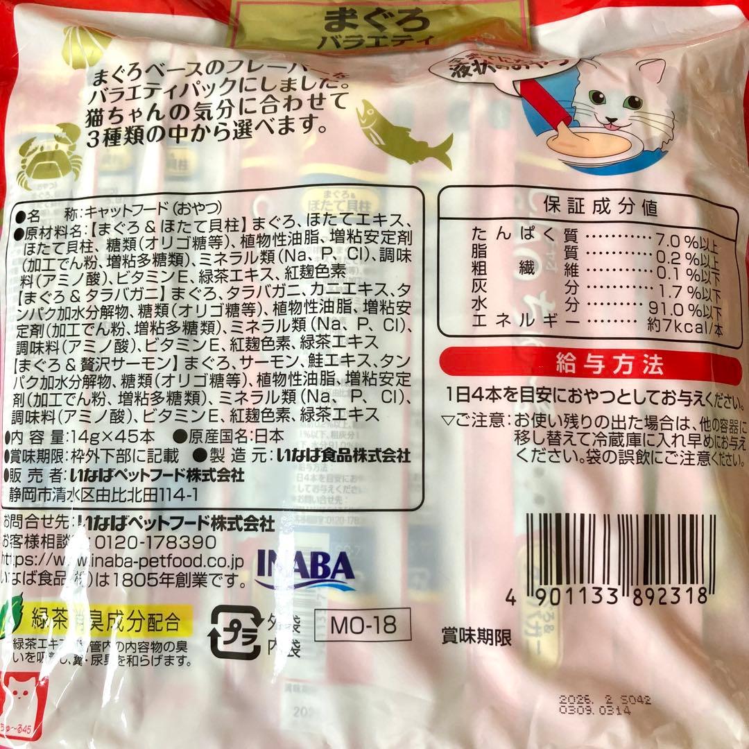 永沢紅
