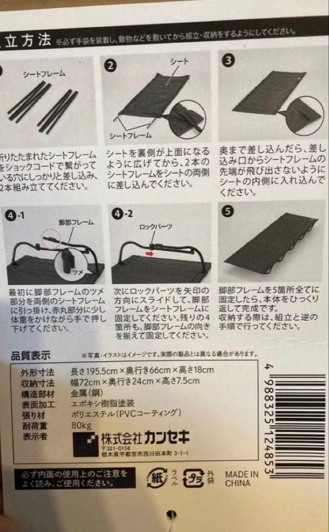 Coleman コンパクト　テーブル　エアーマット　クオルツ　レバーロックベッド