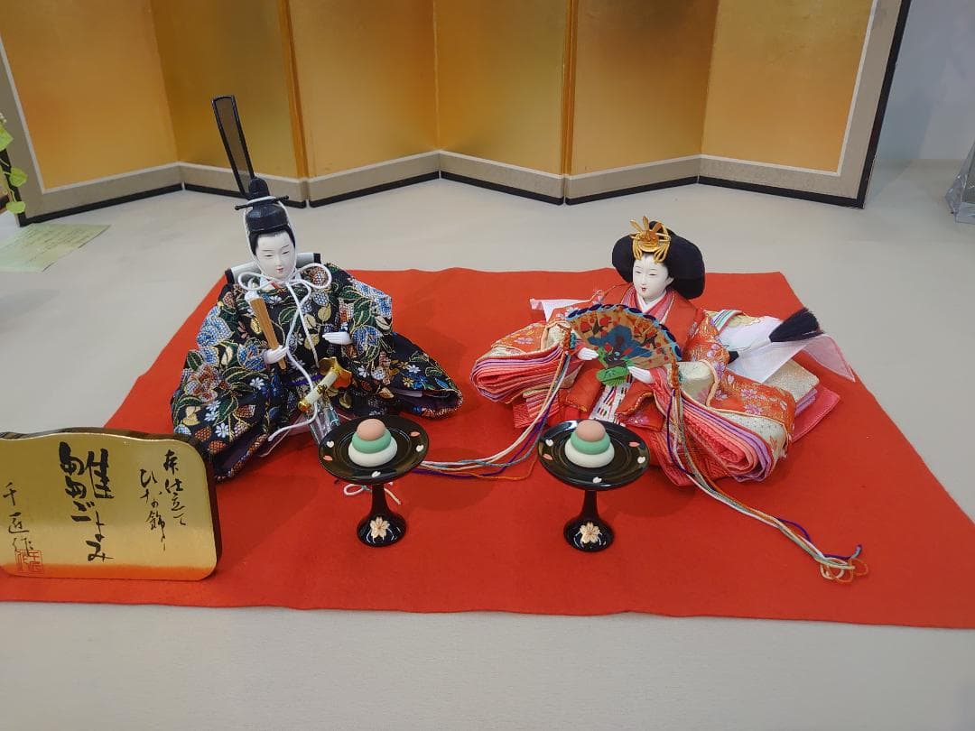 ●新品●　おひなさまセット　金襴衣装とお道具のセット