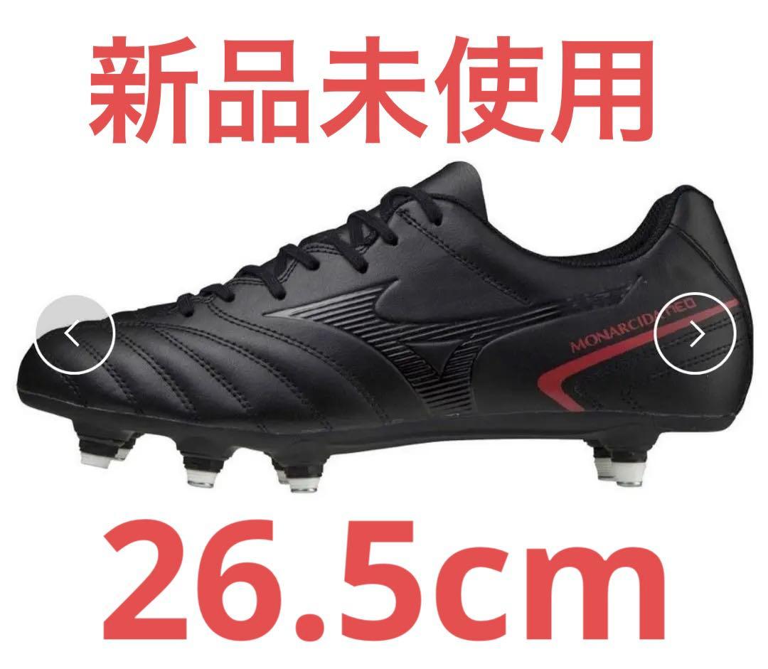 【新品・未使用】モナルシーダネオ 2 セレクト SI