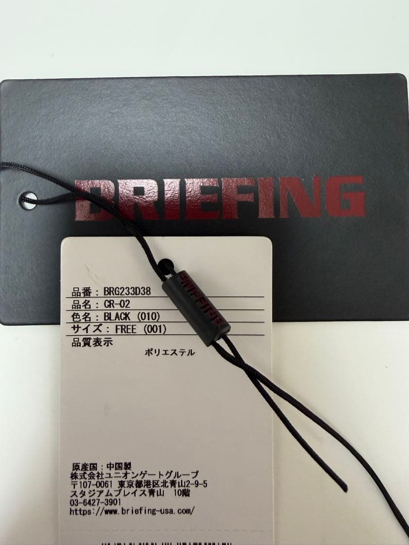 BRIEFING キャディバッグ（スタンド式）