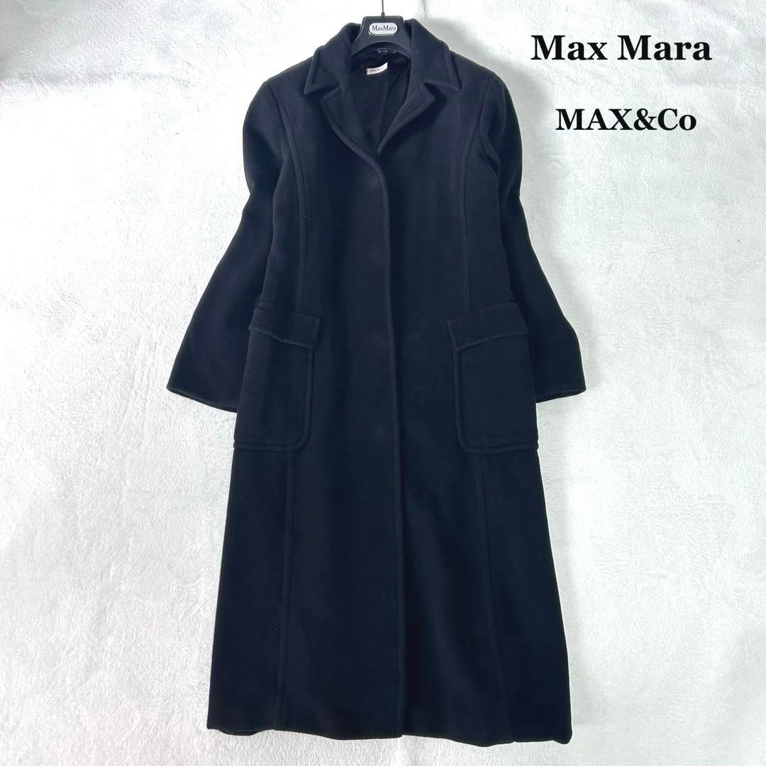 希少サイズ46✨マックスマーラ　マックスアンドコー　アンゴラ　比翼　ロングコート