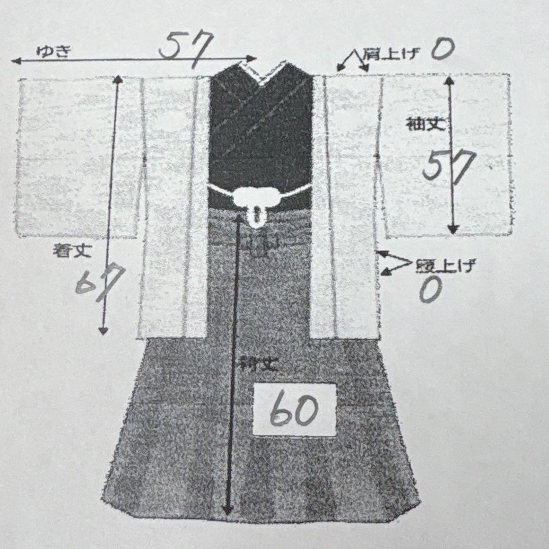 【フルセット】【新品未使用】七五三　５歳男の子　クリーム色あさぎ色　61271