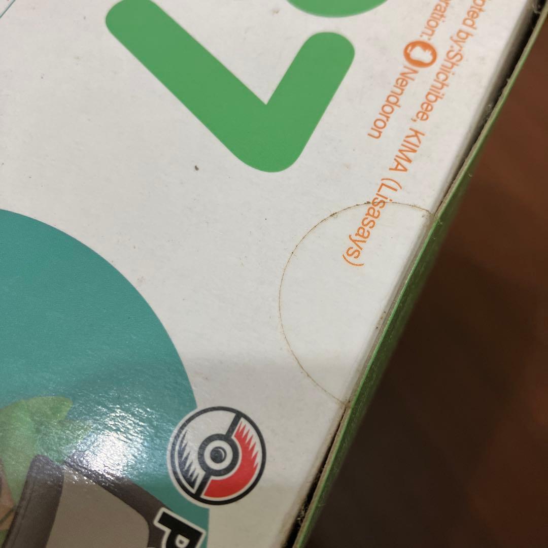 【最終値下げ】未開封 ねんどろいど N エヌ ポケモン ポケットモンスター BW