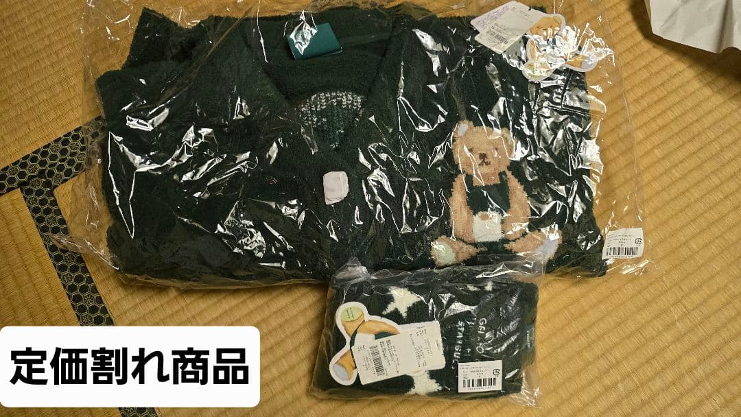 「定価割れ」スターバックスジェラートピケパウダースタージャガードカディガン靴下。