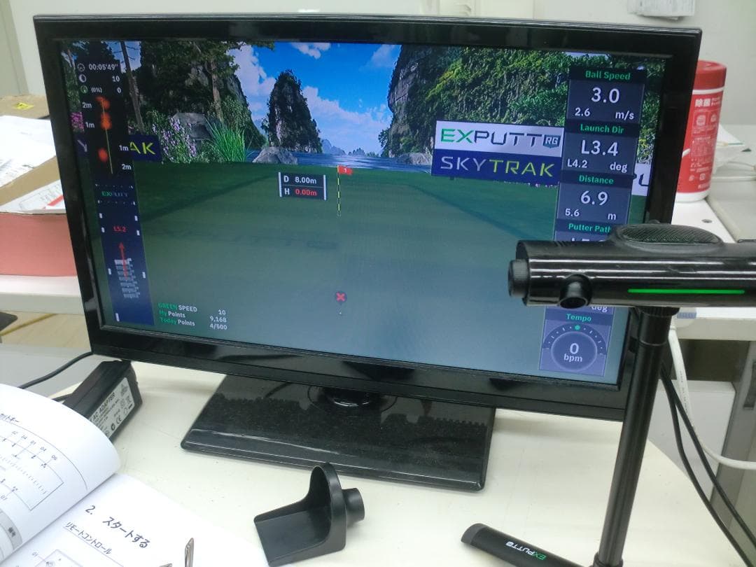 EXPUTT RG (EX500D) ゴルフパッティングシミュレーター