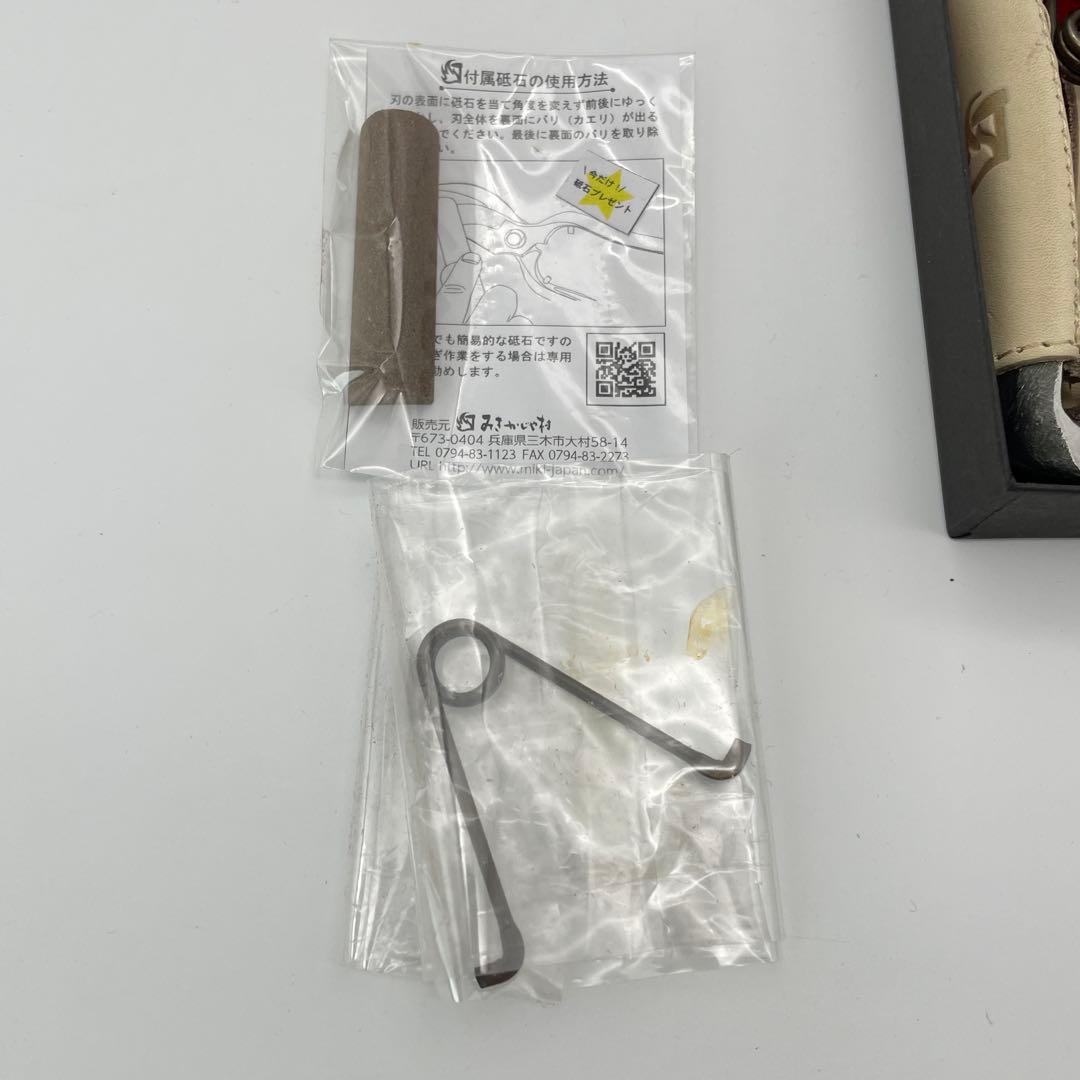 【M38】本革巻　おの義刃物　双刃型　両刃芽切鋏　8インチ　剪定鋏