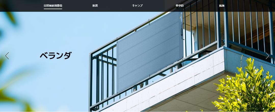 BougeRV ARCH PRO ソーラーパネル 200W アウトドア　薄型軽量